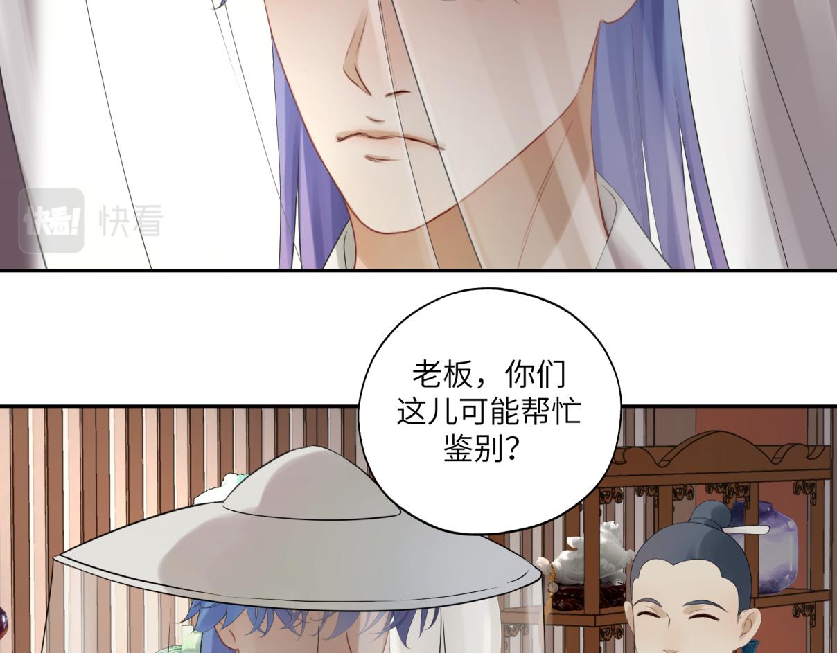 第三十四回 「危」56