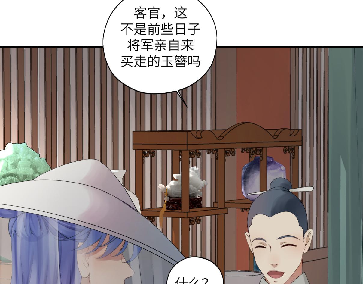 第三十四回 「危」59