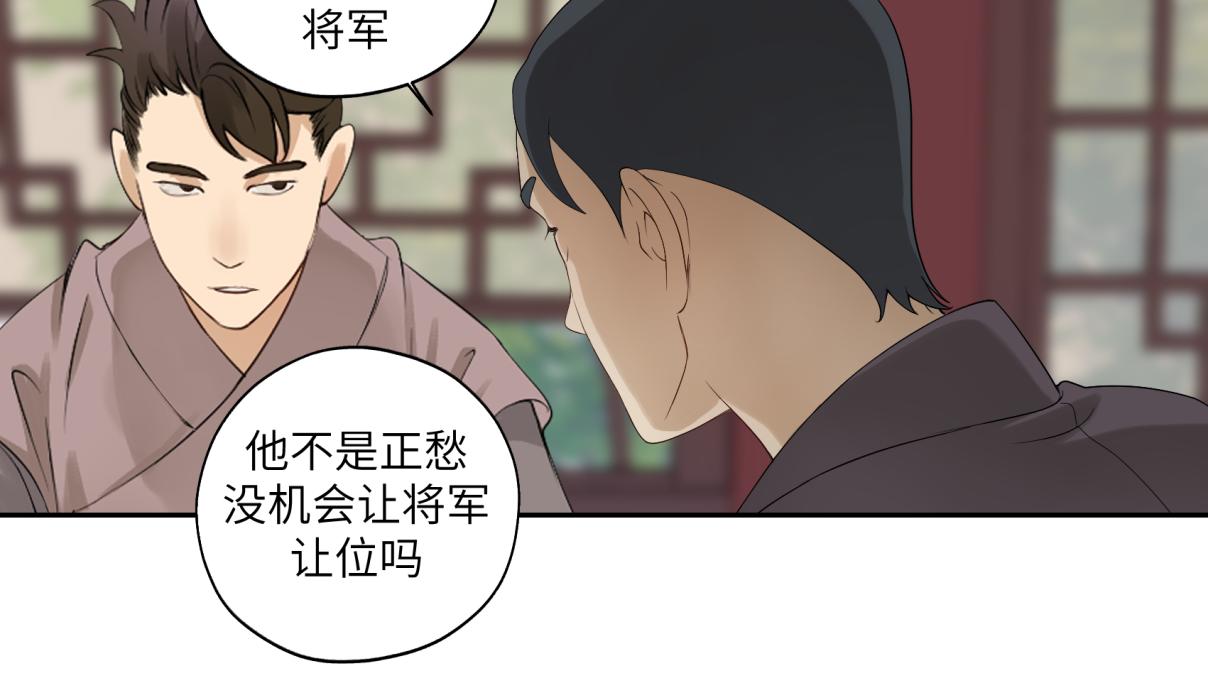 第三十四回 「危」7
