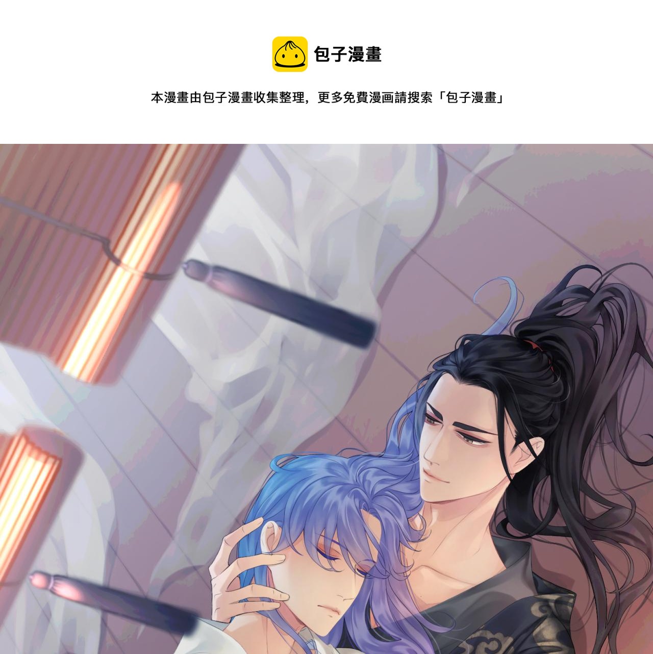 第三十五回 错哪了？0