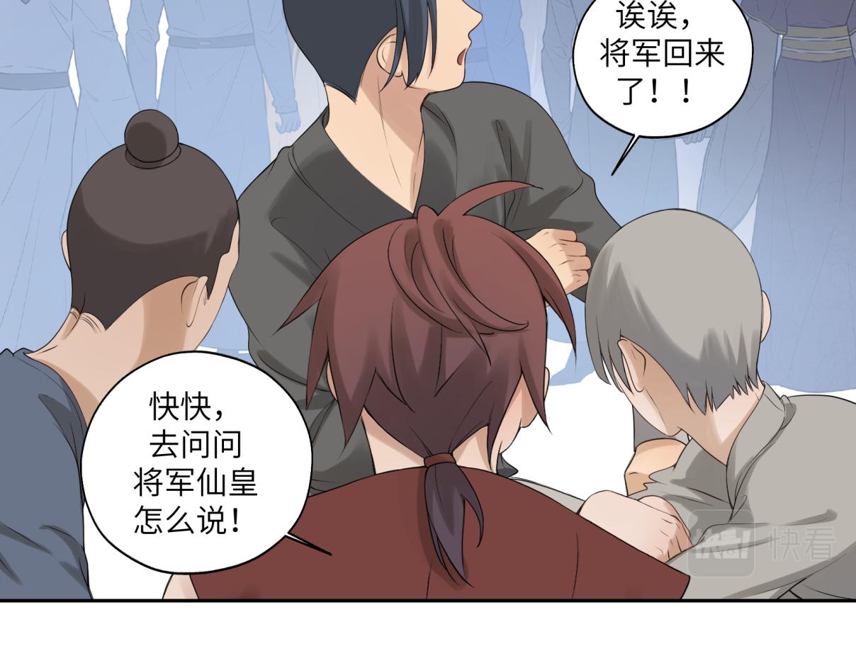 第三十五回 错哪了？11