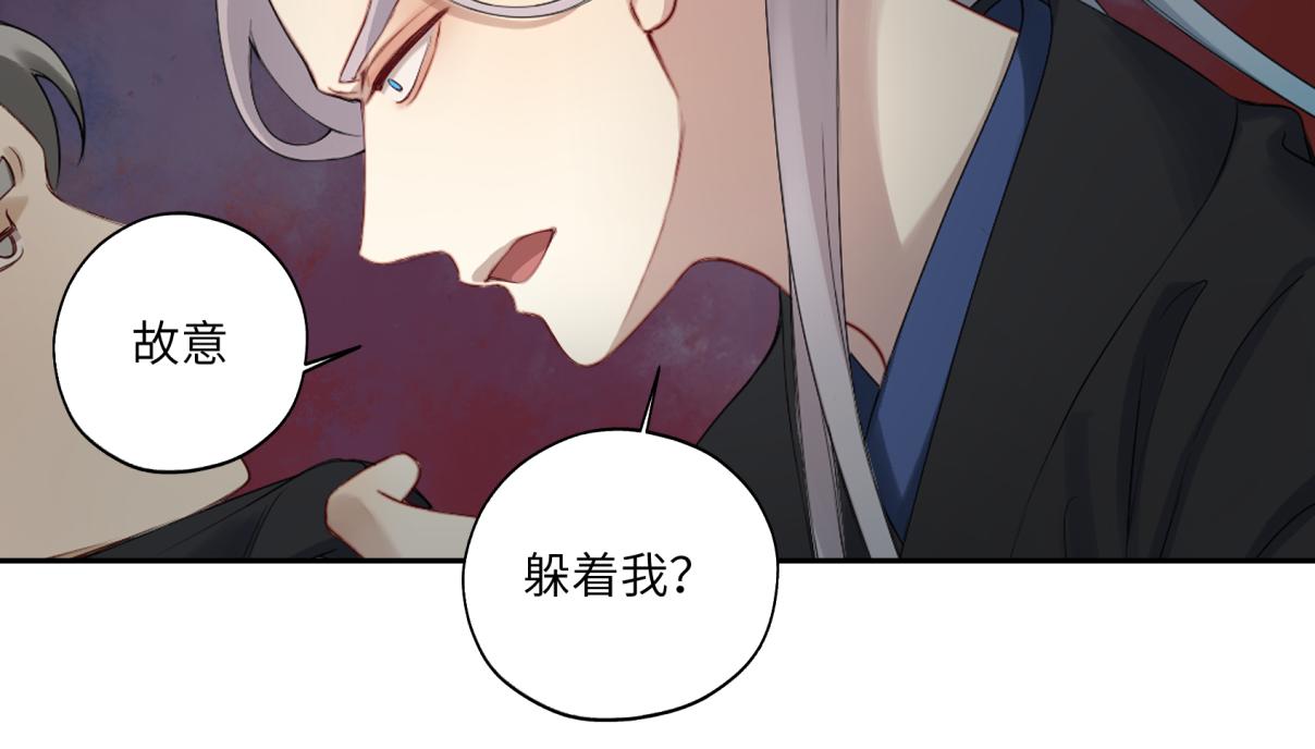 第三十五回 错哪了？20