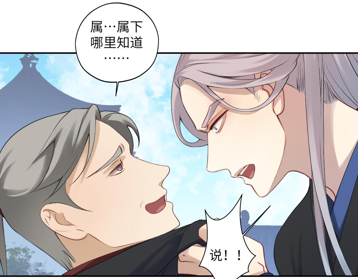 第三十五回 错哪了？21