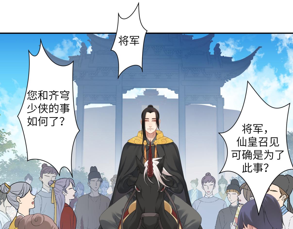 第三十五回 错哪了？26