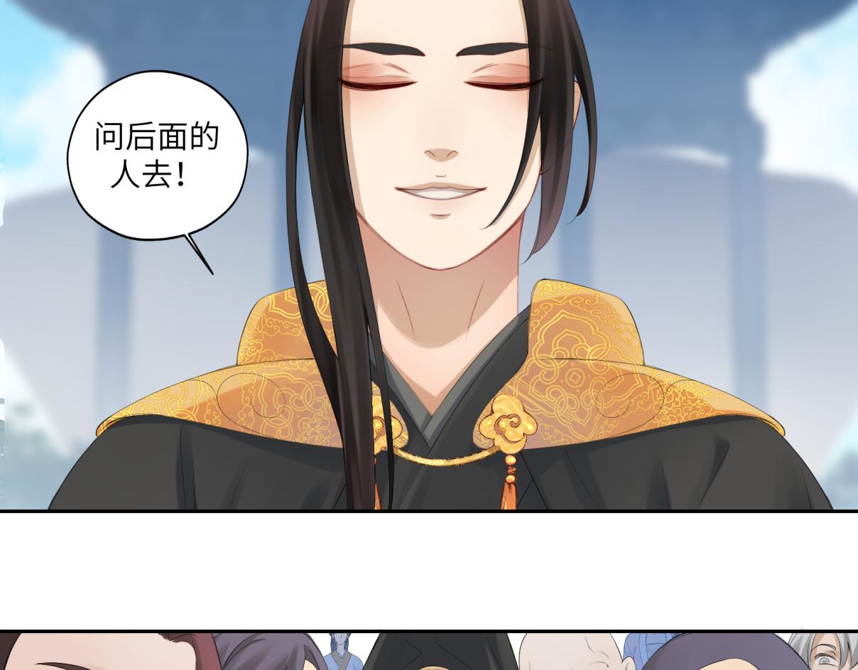第三十五回 错哪了？28
