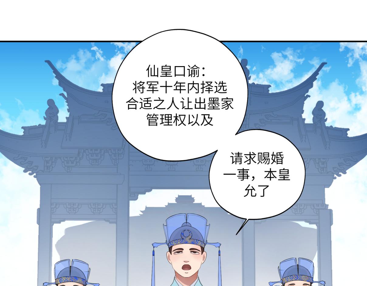 第三十五回 错哪了？30