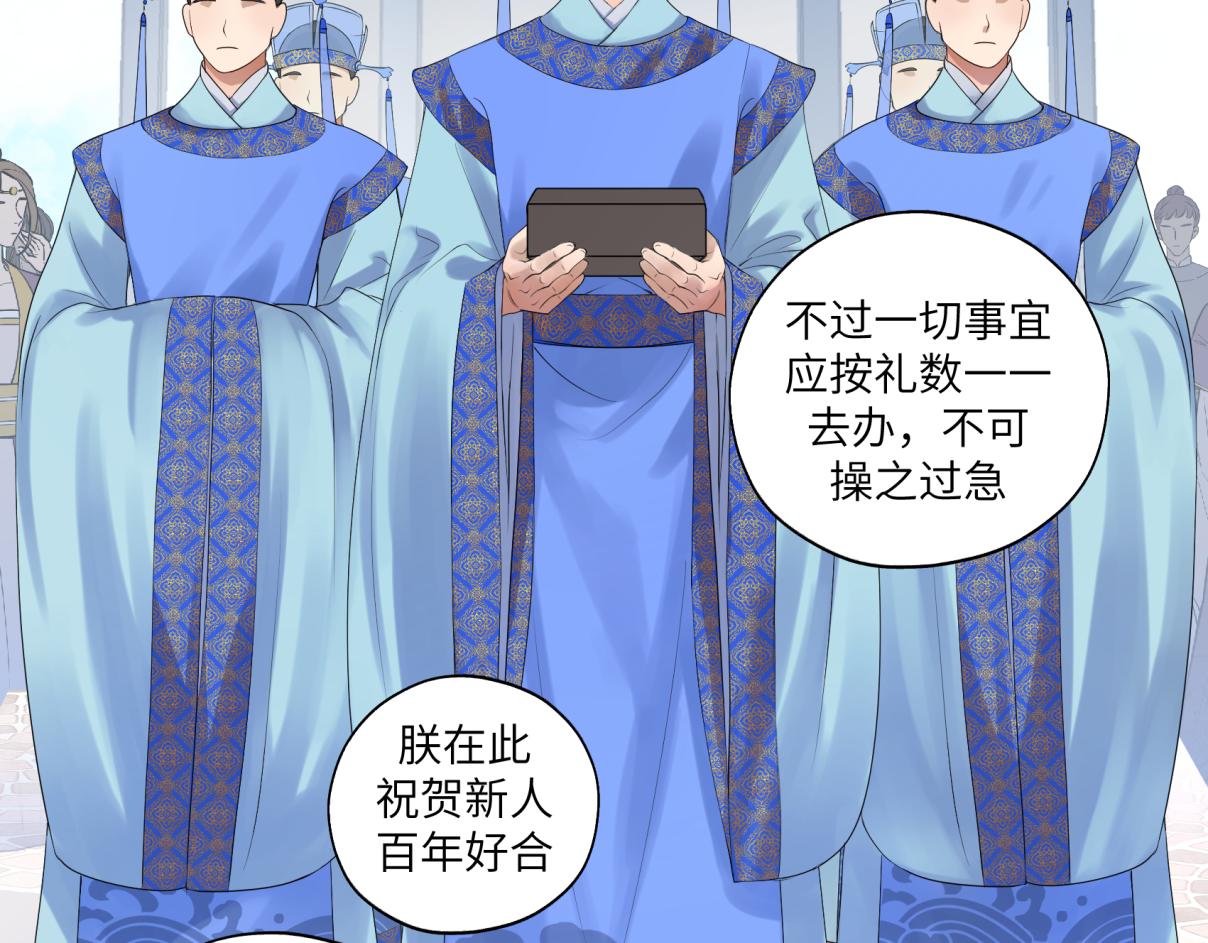 第三十五回 错哪了？31