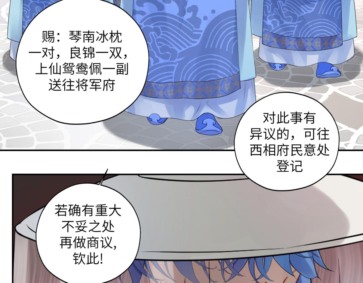 第三十五回 错哪了？32