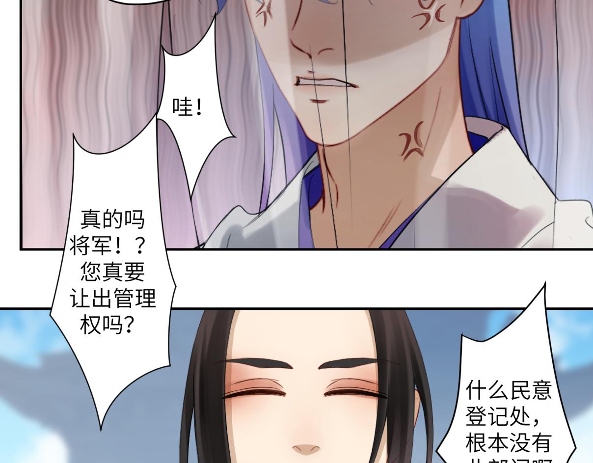 第三十五回 错哪了？33