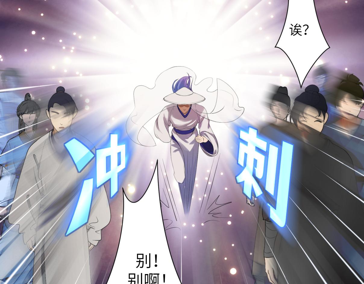 第三十五回 错哪了？37