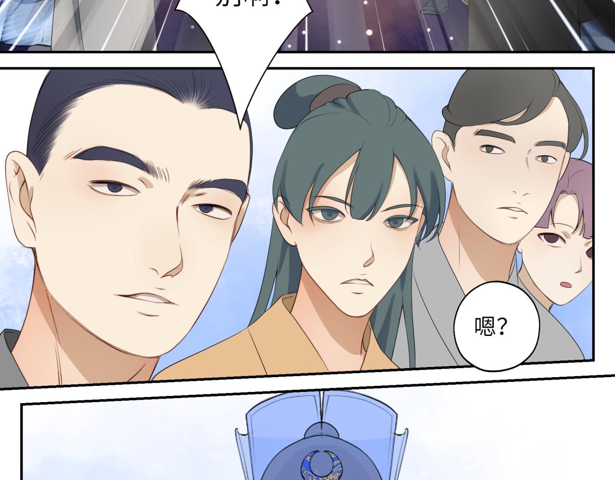 第三十五回 错哪了？38
