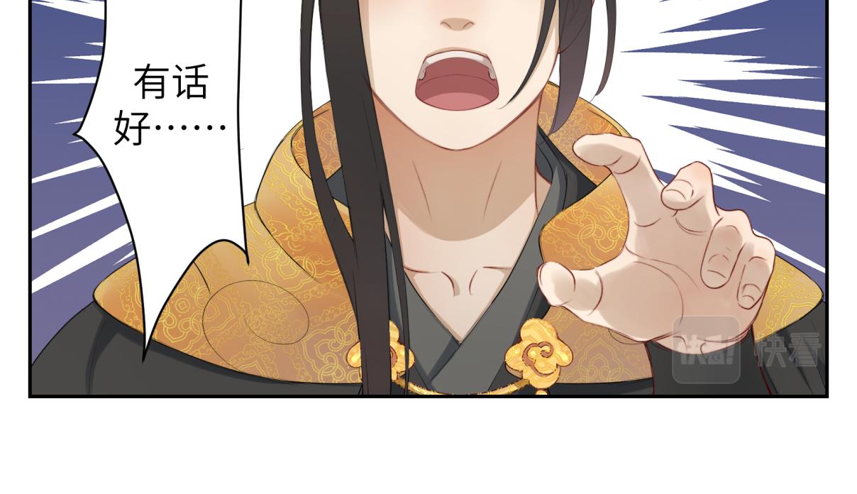 第三十五回 错哪了？40