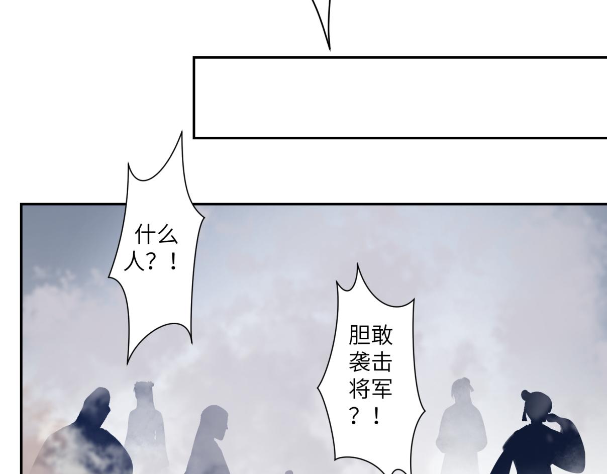 第三十五回 错哪了？44