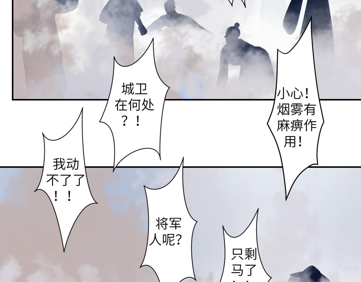 第三十五回 错哪了？45
