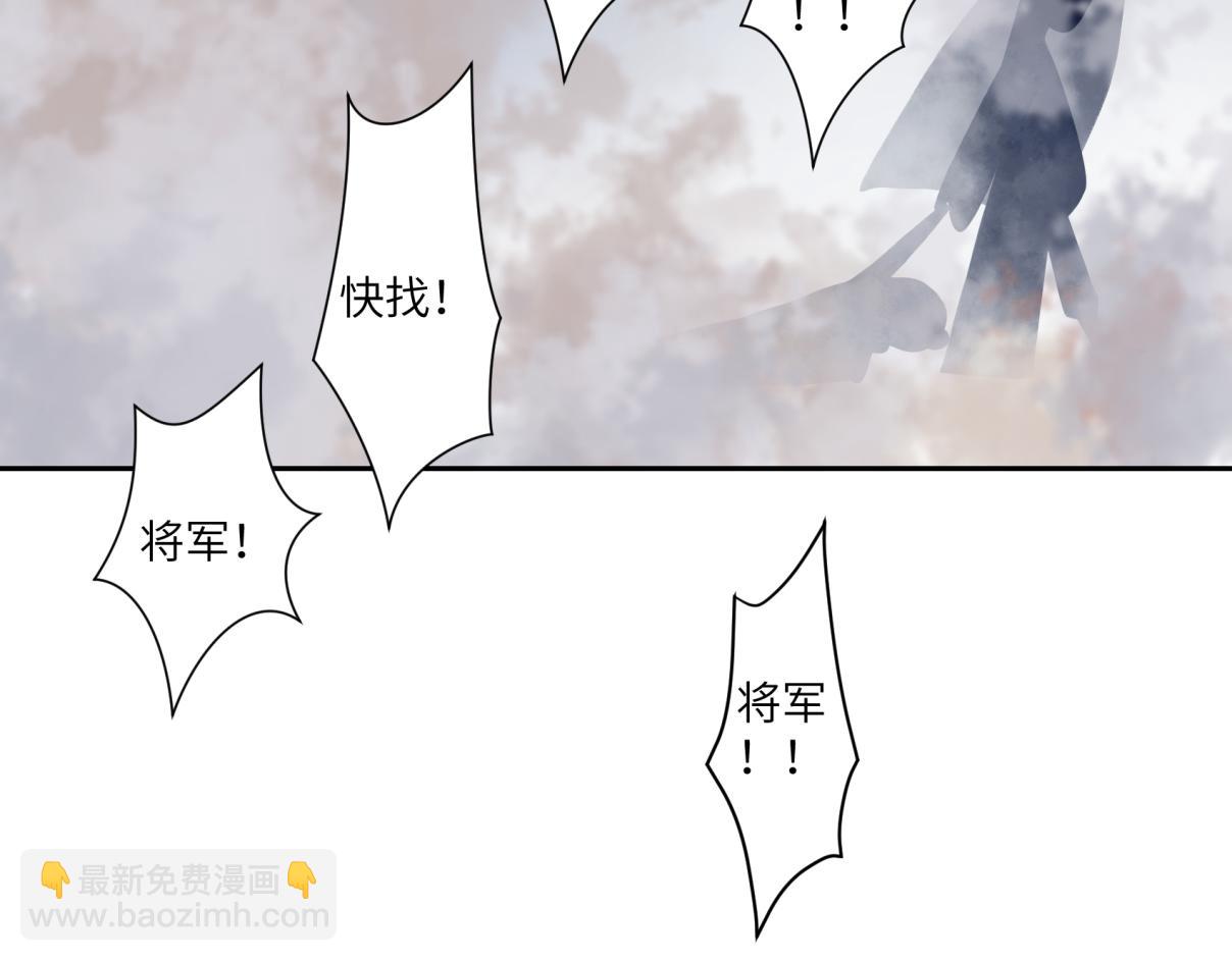第三十五回 错哪了？46