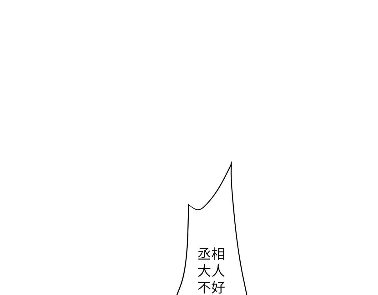 第三十五回 错哪了？48
