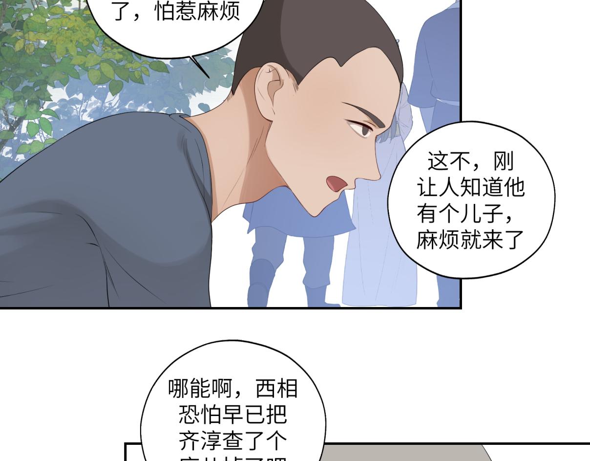 第三十五回 错哪了？5