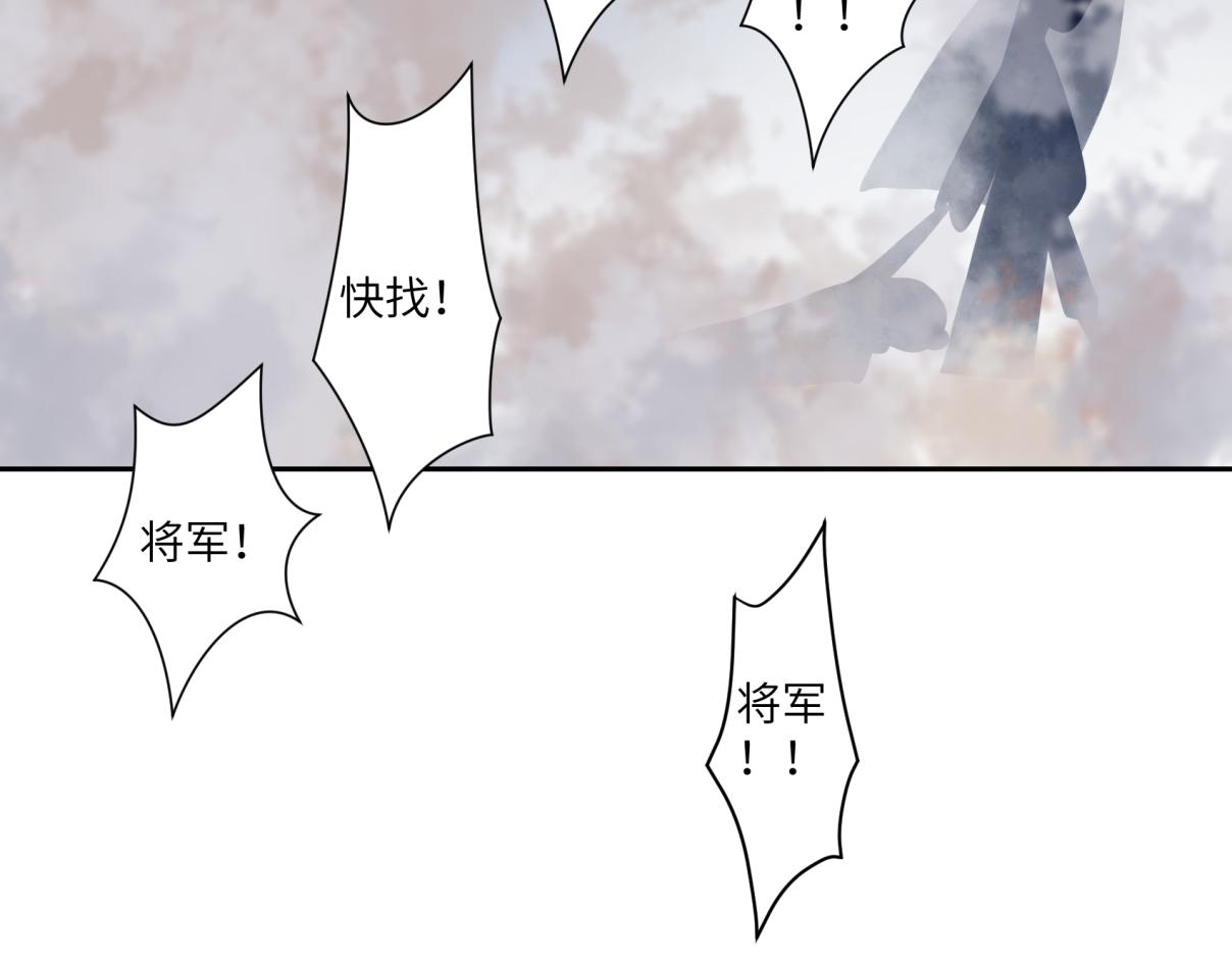 第三十五回 错哪了？50