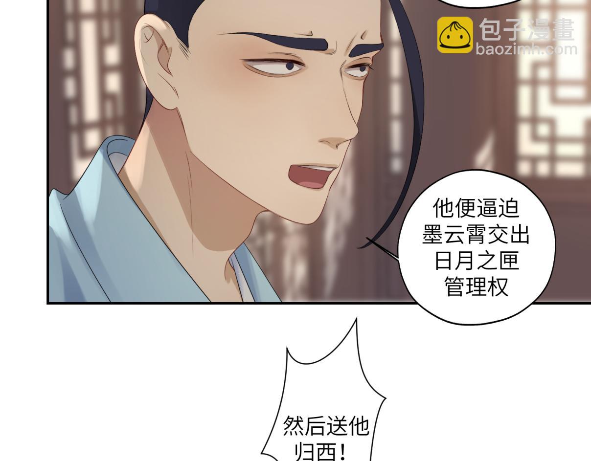 第三十五回 错哪了？56