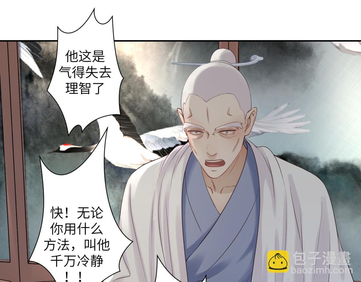 第三十五回 错哪了？58
