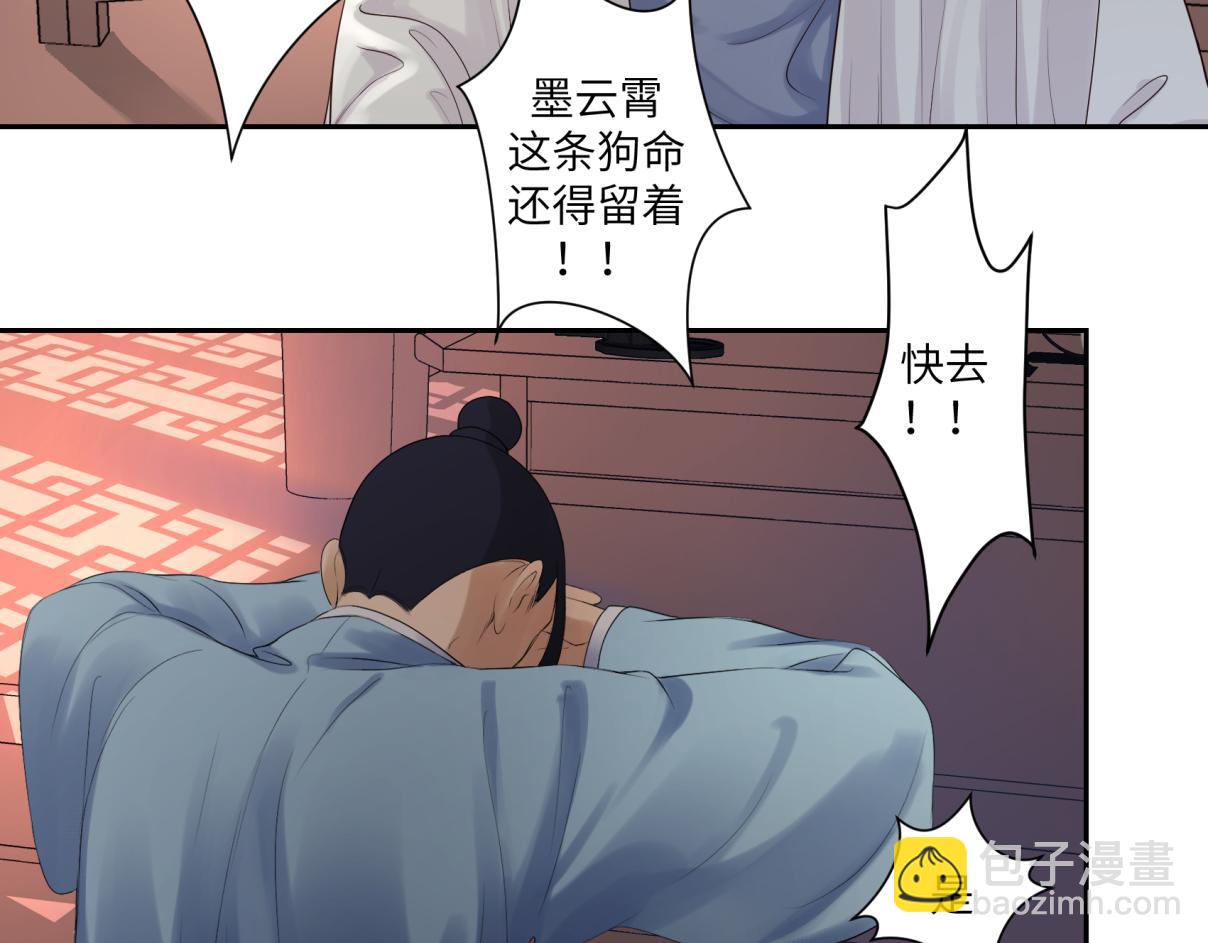 第三十五回 错哪了？59