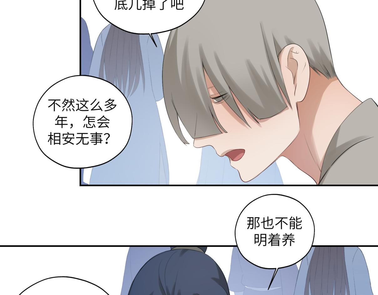 第三十五回 错哪了？6