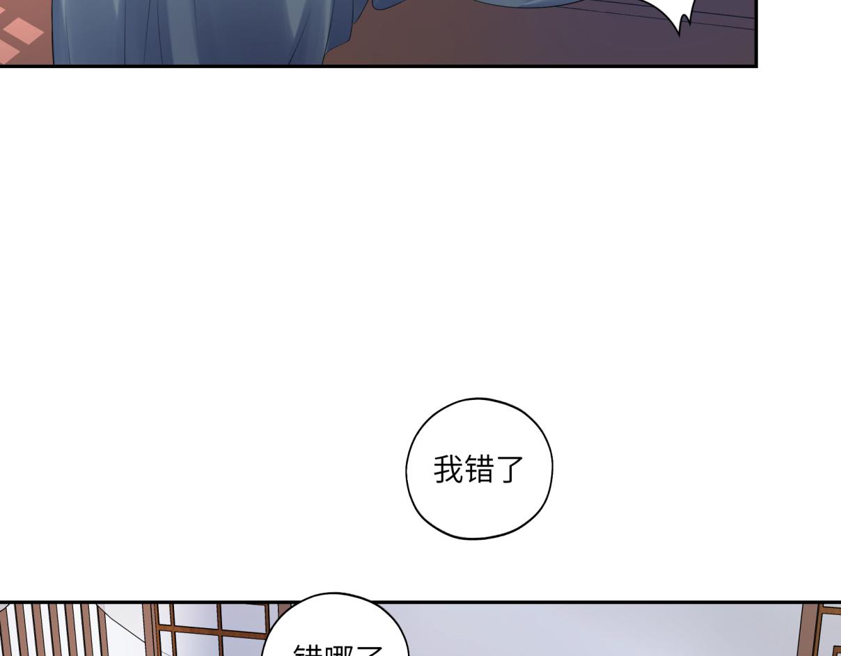 第三十五回 错哪了？60