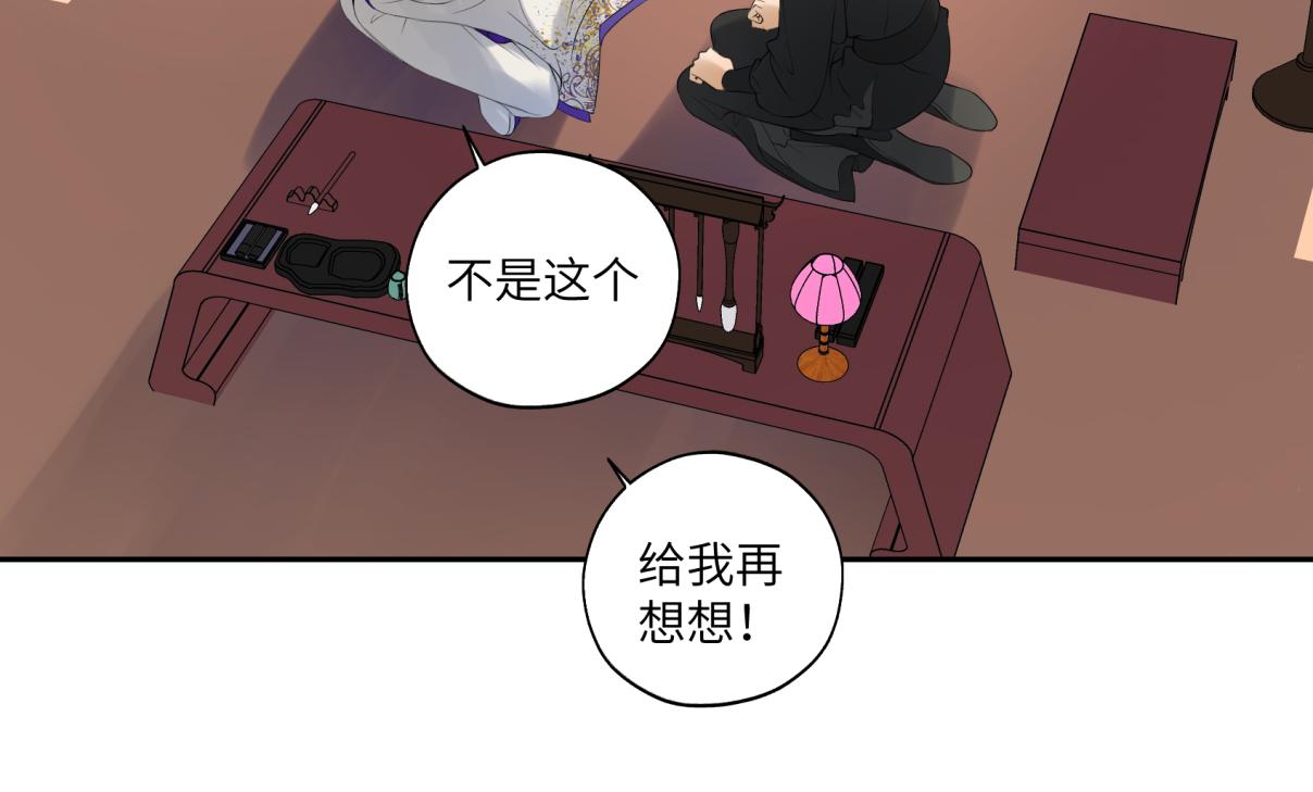 第三十五回 错哪了？62