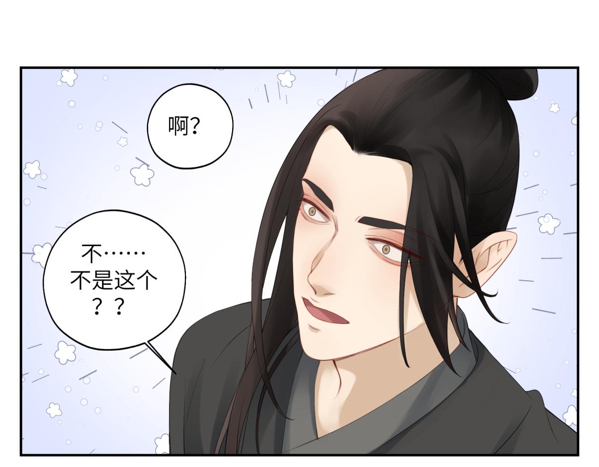 第三十五回 错哪了？63