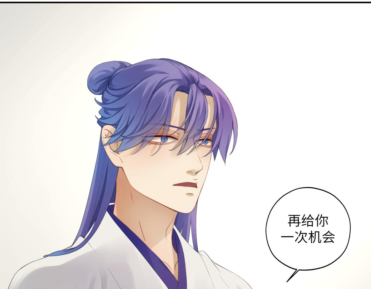 第三十五回 错哪了？64