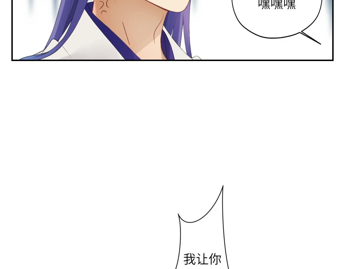 第三十五回 错哪了？67