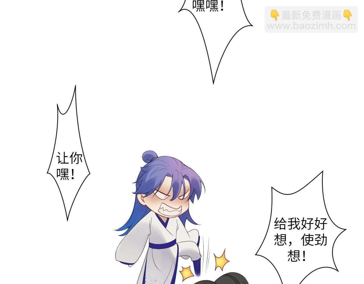 第三十五回 错哪了？68