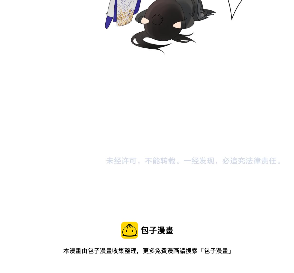 第三十五回 错哪了？69