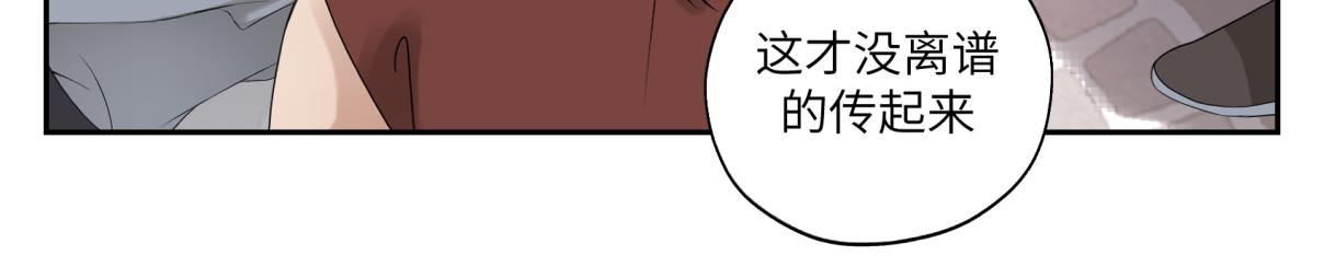第三十五回 错哪了？9
