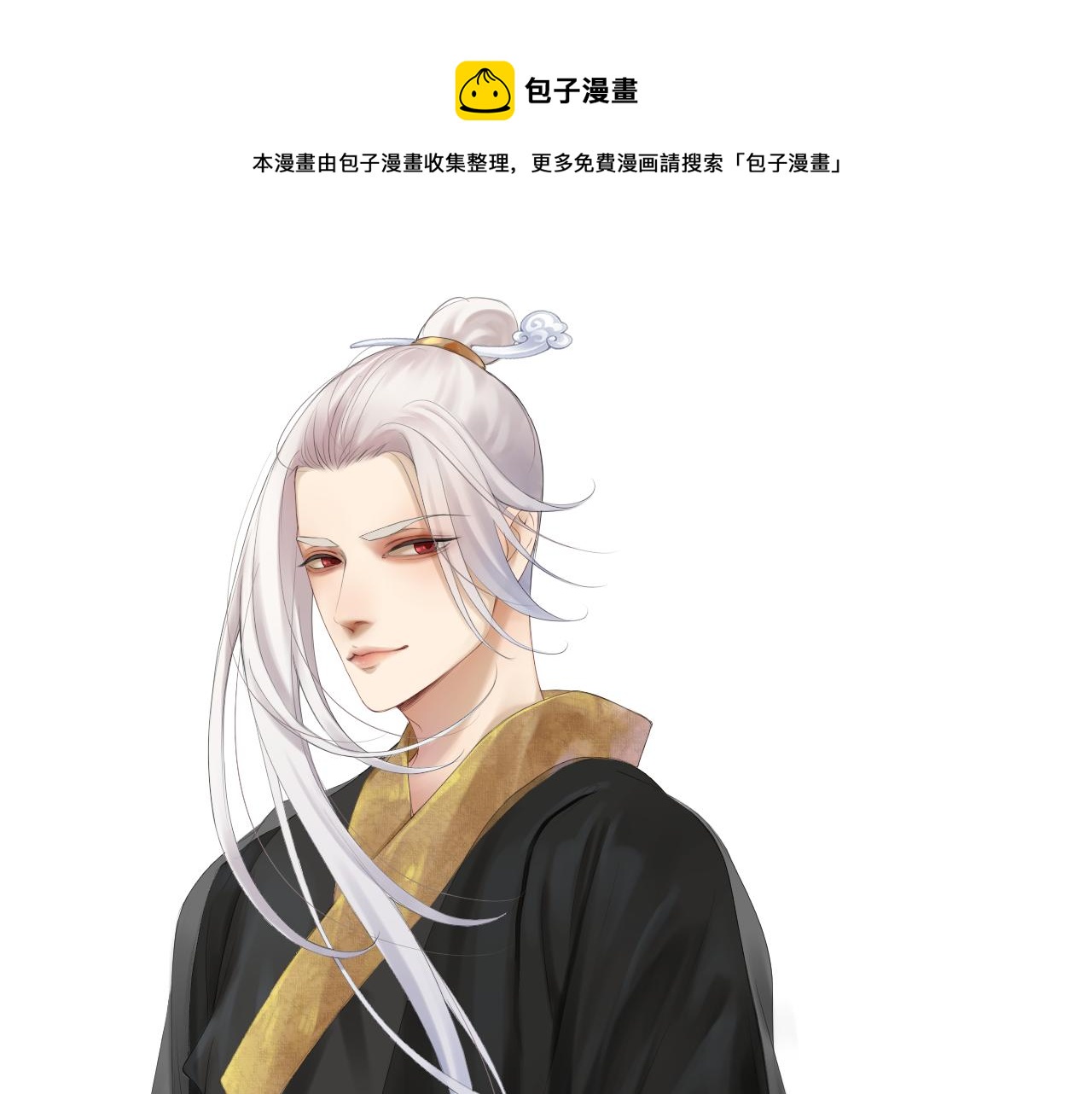 第三十七回 凡界-魔河-神源界0