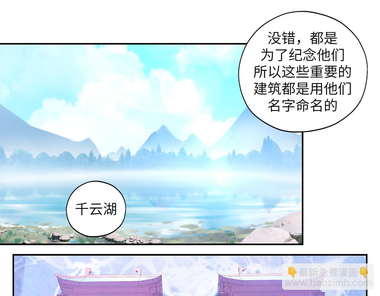 第三十七回 凡界-魔河-神源界11