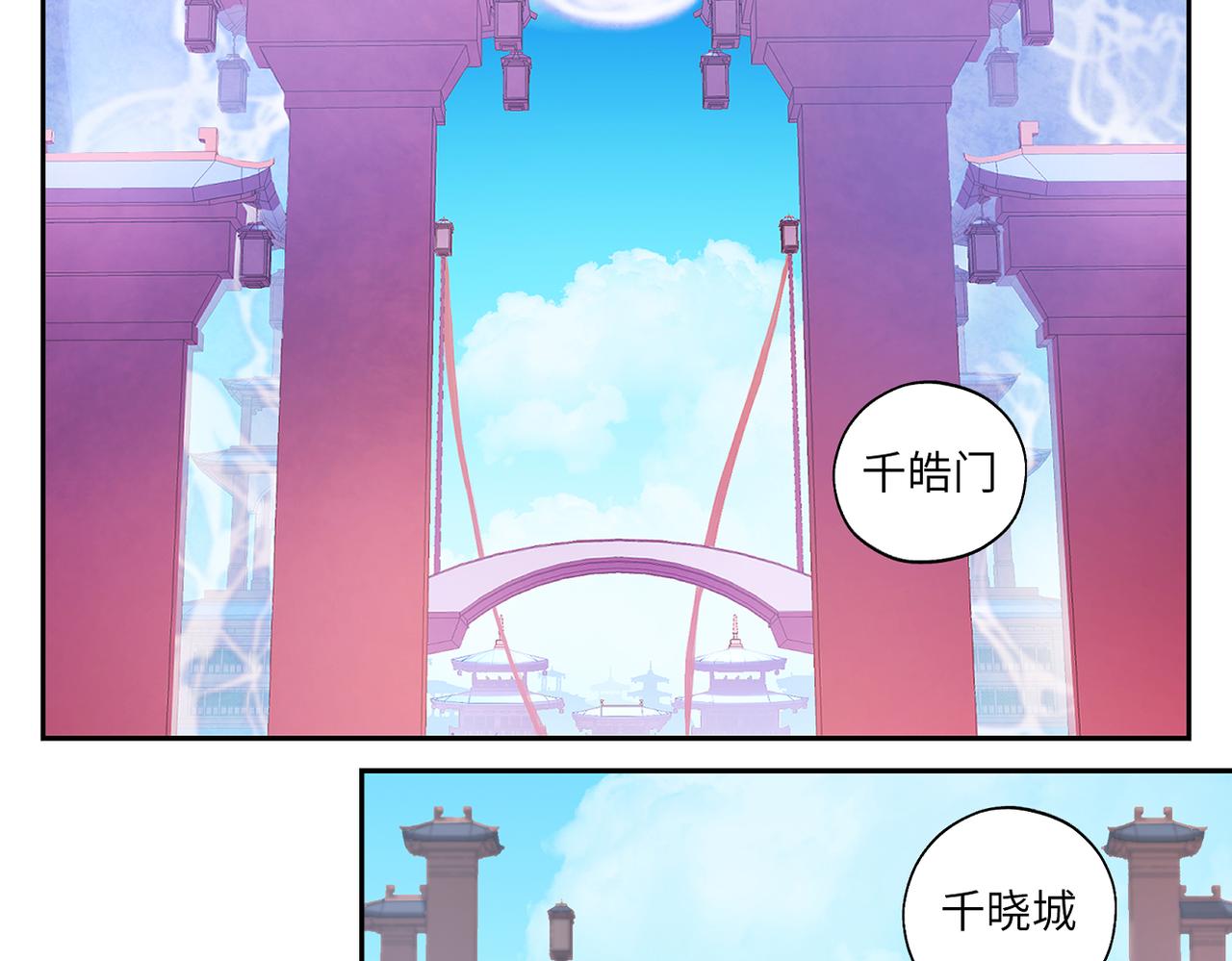 第三十七回 凡界-魔河-神源界12