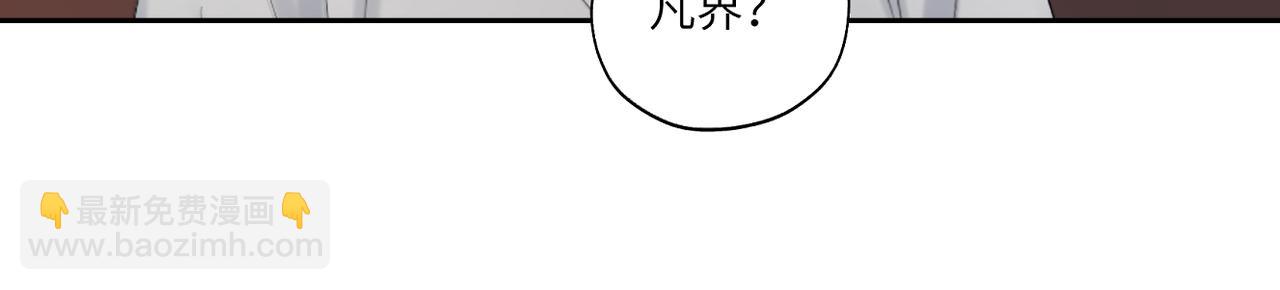 第三十七回 凡界-魔河-神源界18