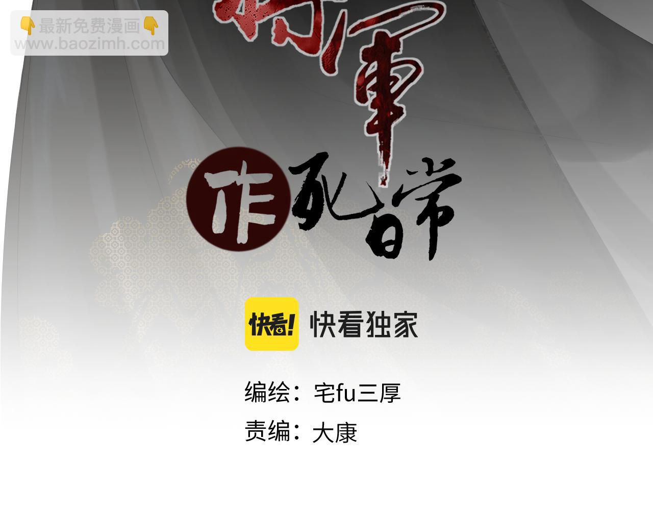 第三十七回 凡界-魔河-神源界2