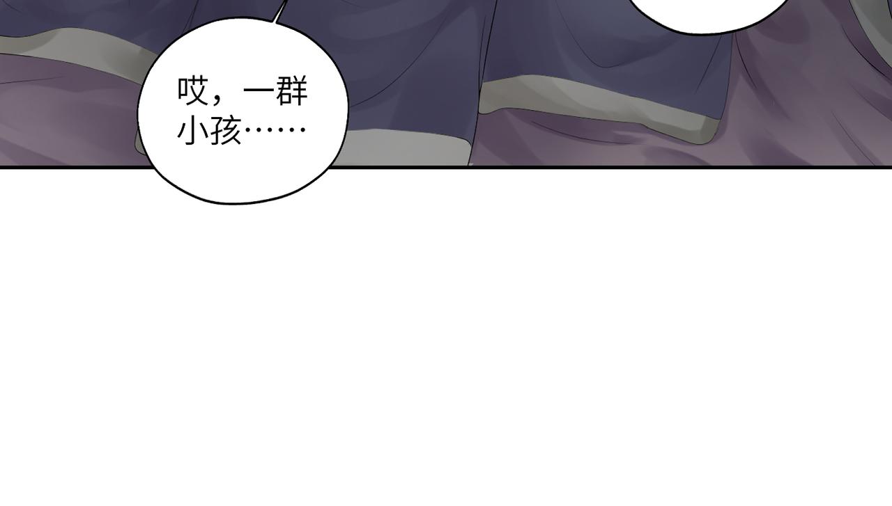第三十七回 凡界-魔河-神源界23