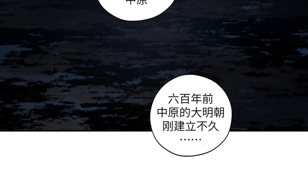 第三十七回 凡界-魔河-神源界33