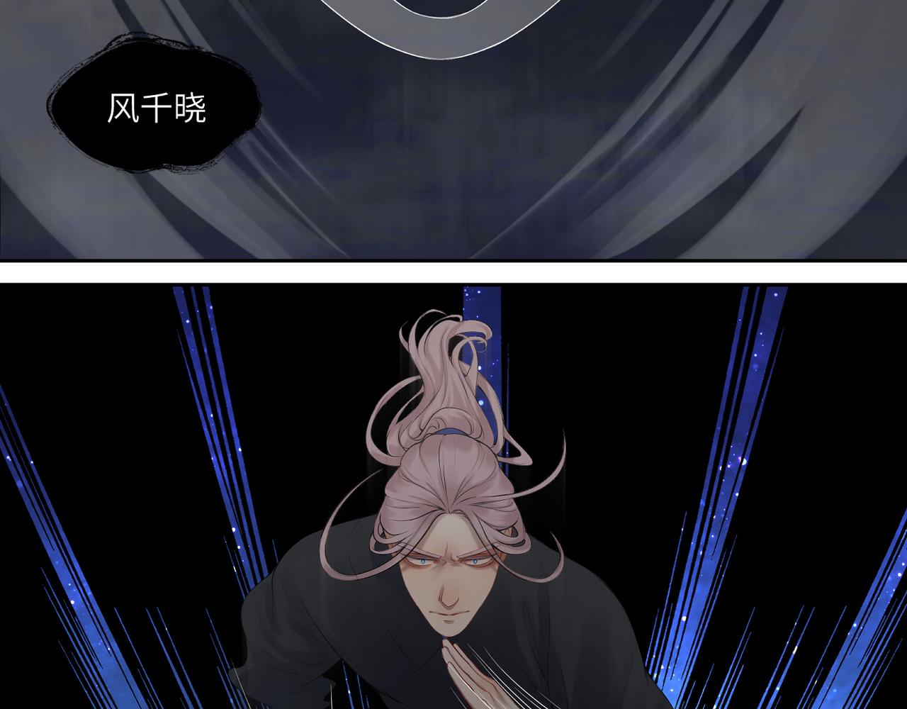 第三十七回 凡界-魔河-神源界35