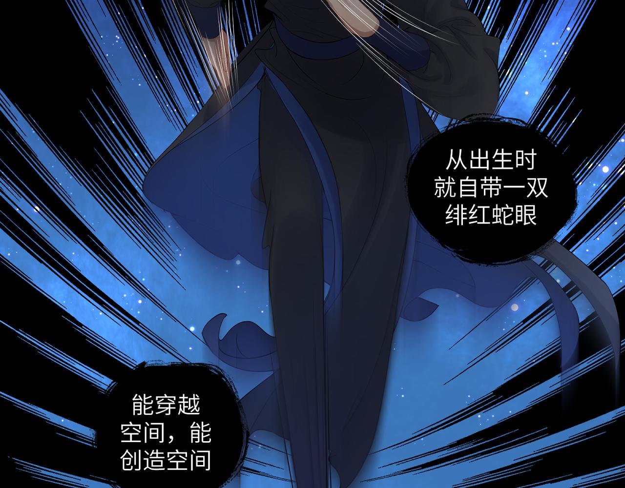 第三十七回 凡界-魔河-神源界36