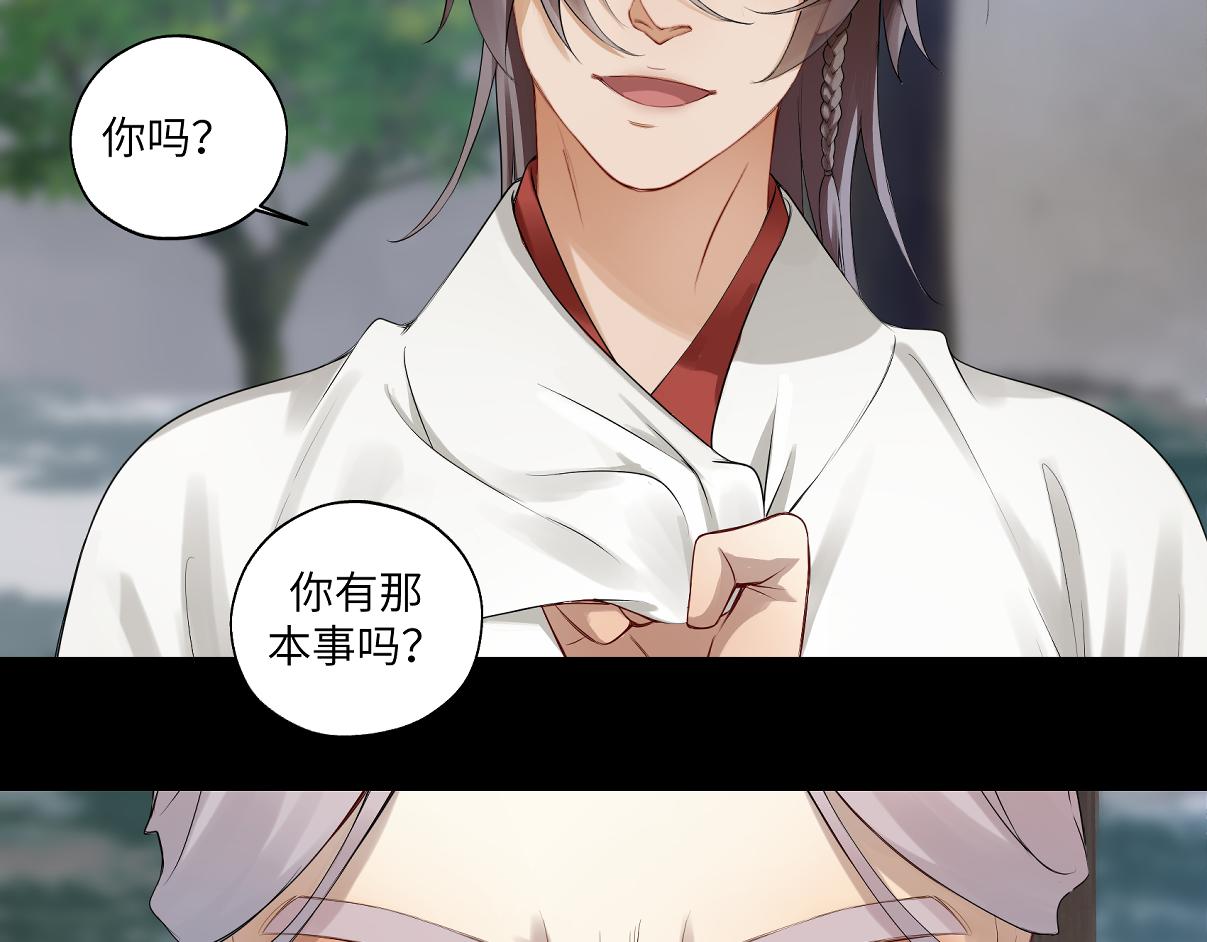 第三十七回 凡界-魔河-神源界42