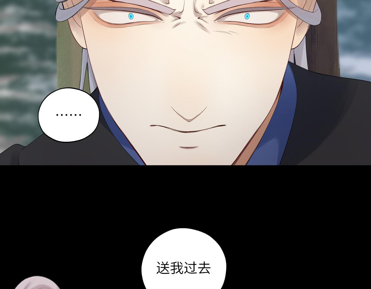 第三十七回 凡界-魔河-神源界43