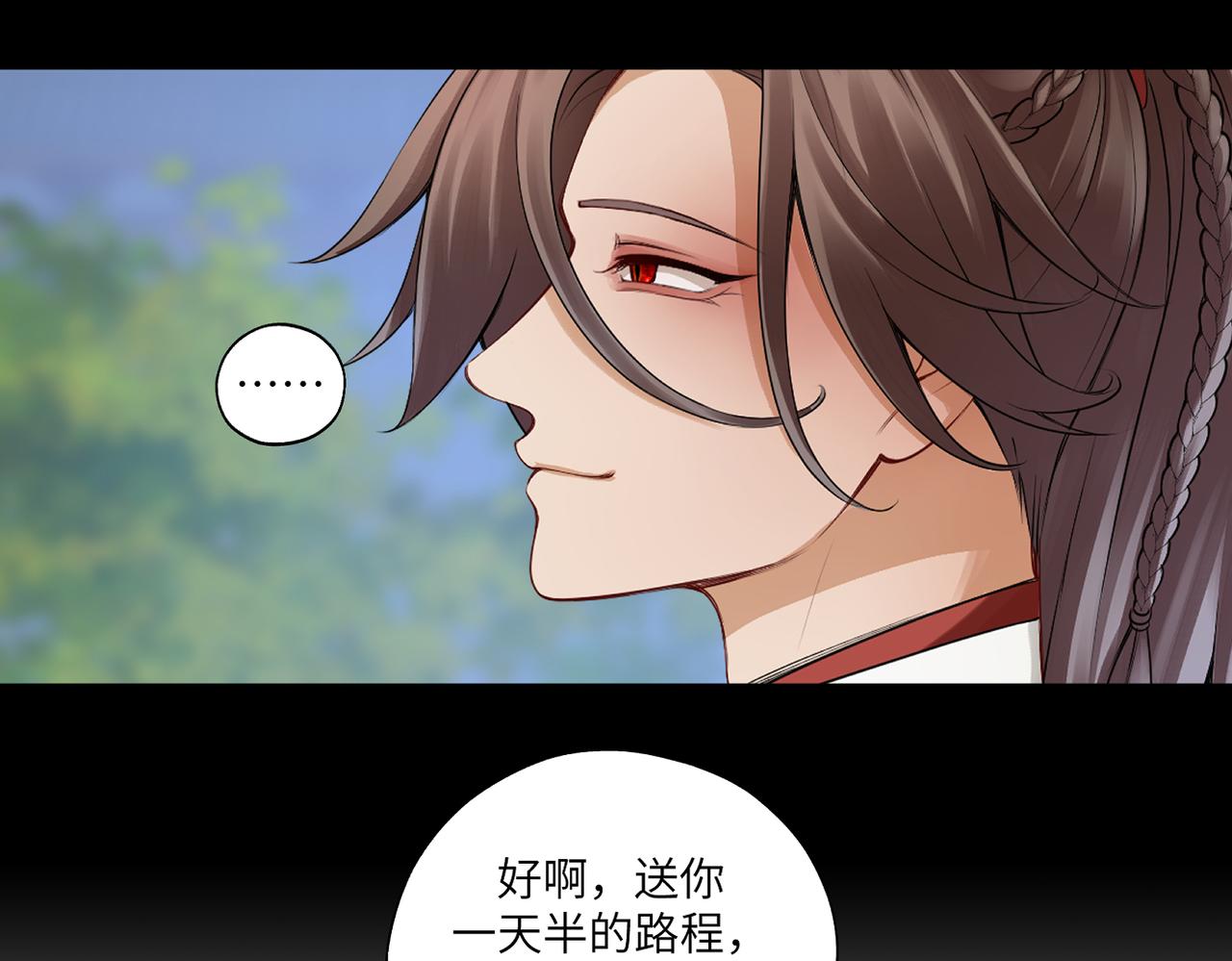 第三十七回 凡界-魔河-神源界54
