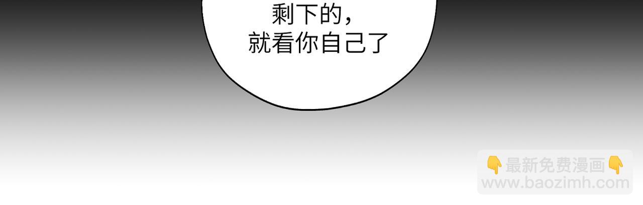 第三十七回 凡界-魔河-神源界55
