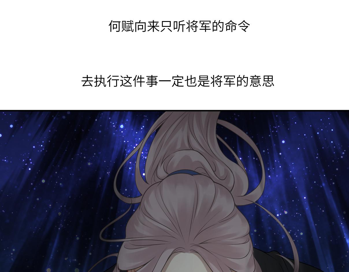 第三十七回 凡界-魔河-神源界56