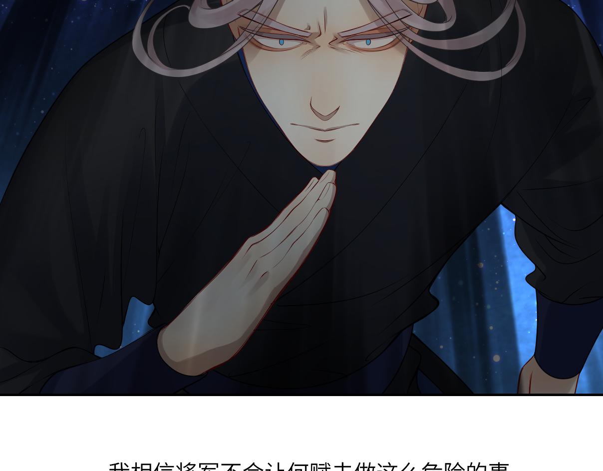 第三十七回 凡界-魔河-神源界57