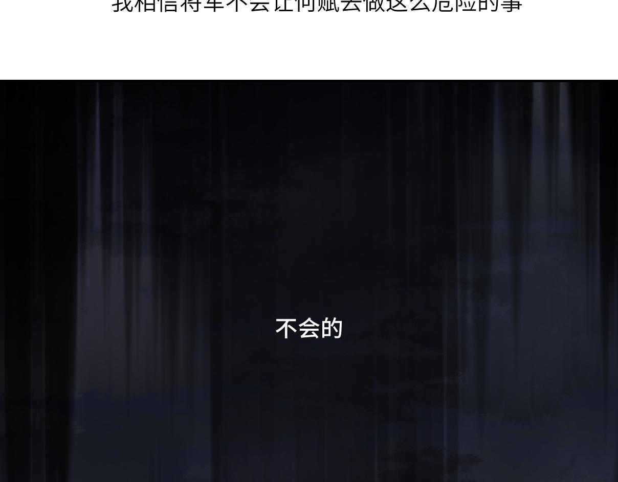 第三十七回 凡界-魔河-神源界58